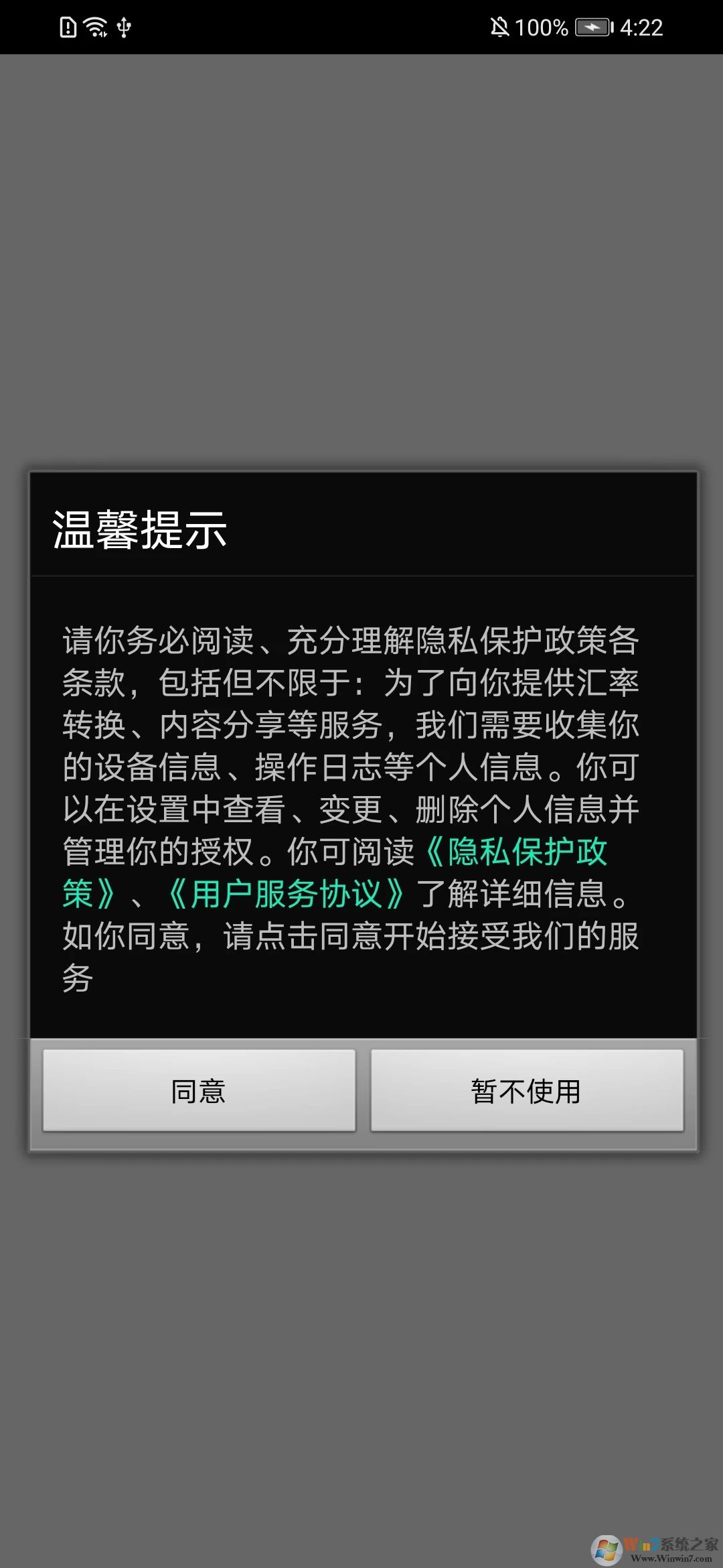 �ռ��ֵ�Ͳ�ֻ���