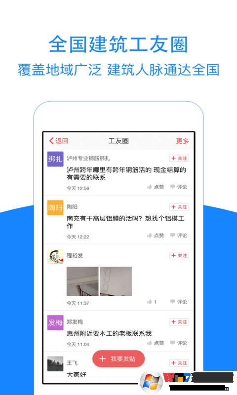 �����й�ƽ̨��Ϣ���ֻ���