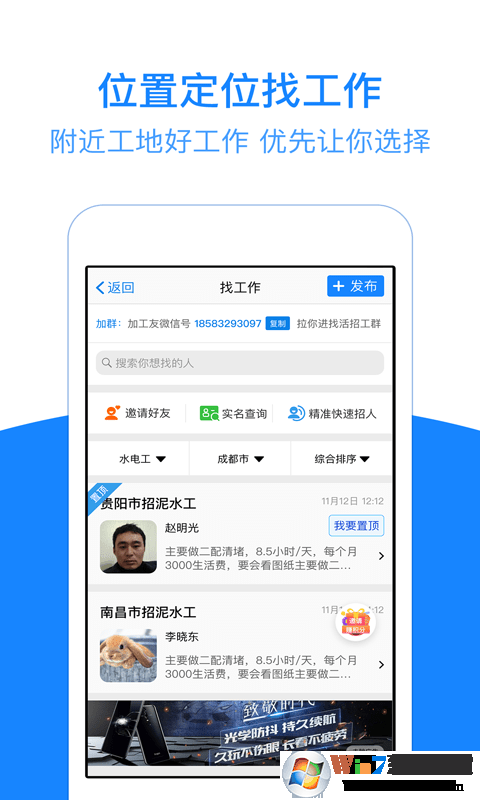 �����й�ƽ̨��Ϣ���ֻ���