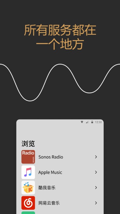Sonos�������ٷ���