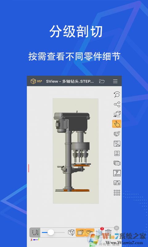 sView���İ�׿��