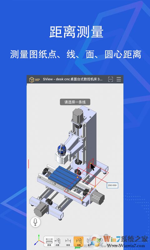 sView中文安卓版