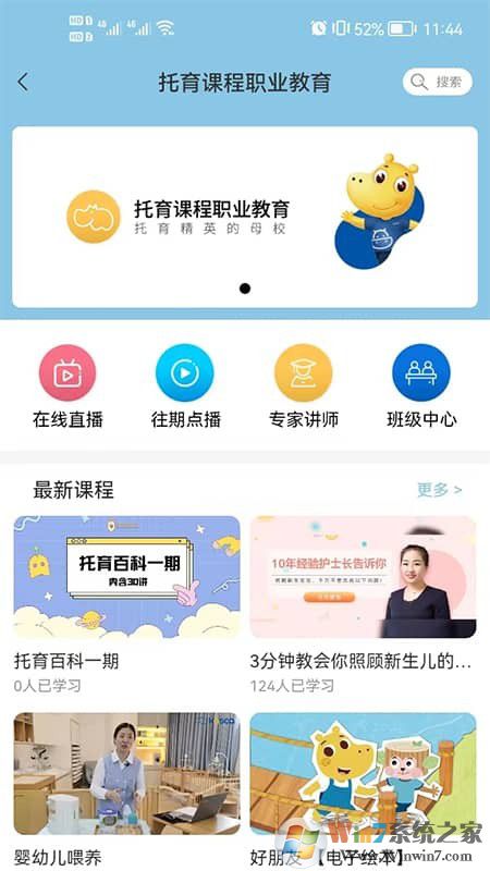 ��������app