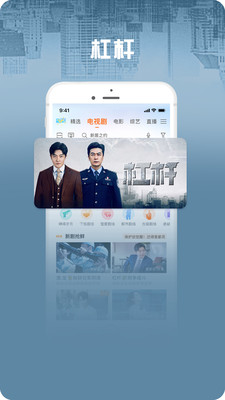 咪咕视频爱看版最新版