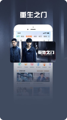 咪咕视频爱看版最新版