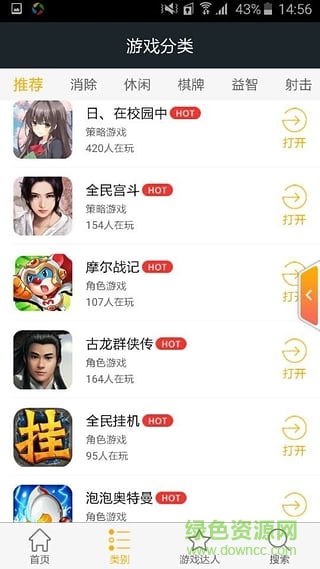 68����Ϸ����