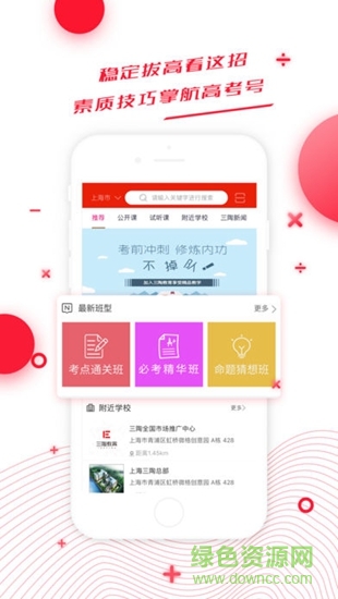 烨晨方舟版app 烨晨方舟版软件