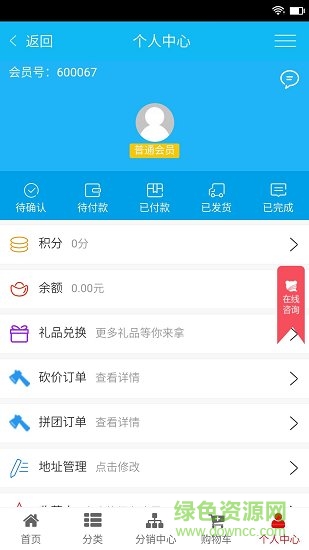 金佳丽APP