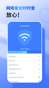 360wifi浏览器官方版