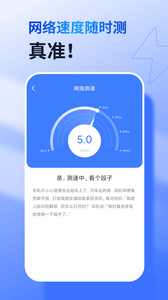 360wifi浏览器官方版