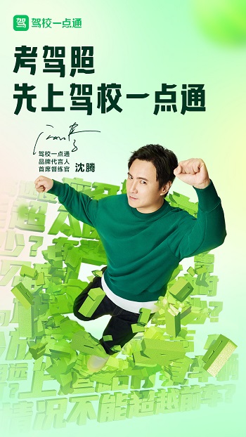 ��Уһ��ͨ2023�ֻ���