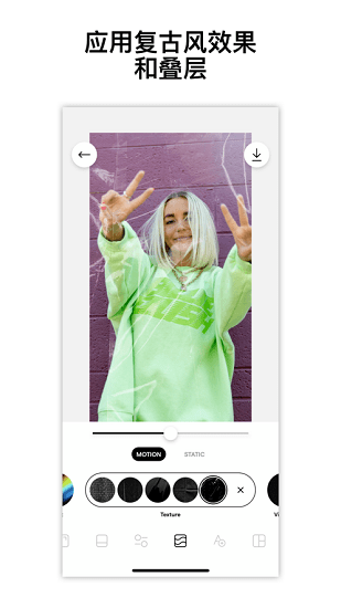 instasize官方中文版