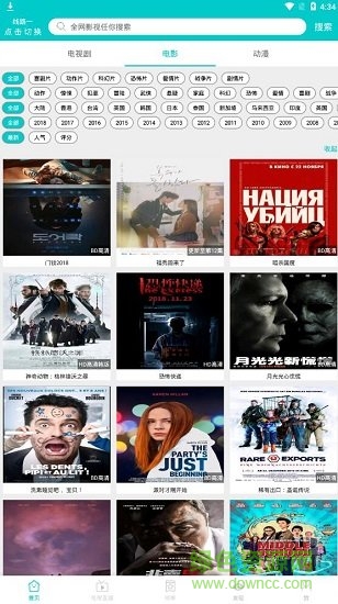 ����Ӱ�ӹٷ���