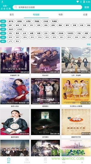 ����Ӱ�ӹٷ���