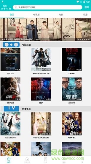 ����Ӱ�ӹٷ���