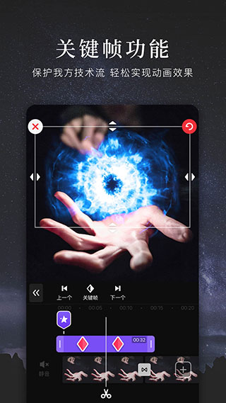 快剪辑APP手机版