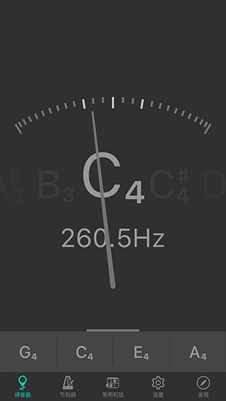 尤克里里调音器手机版