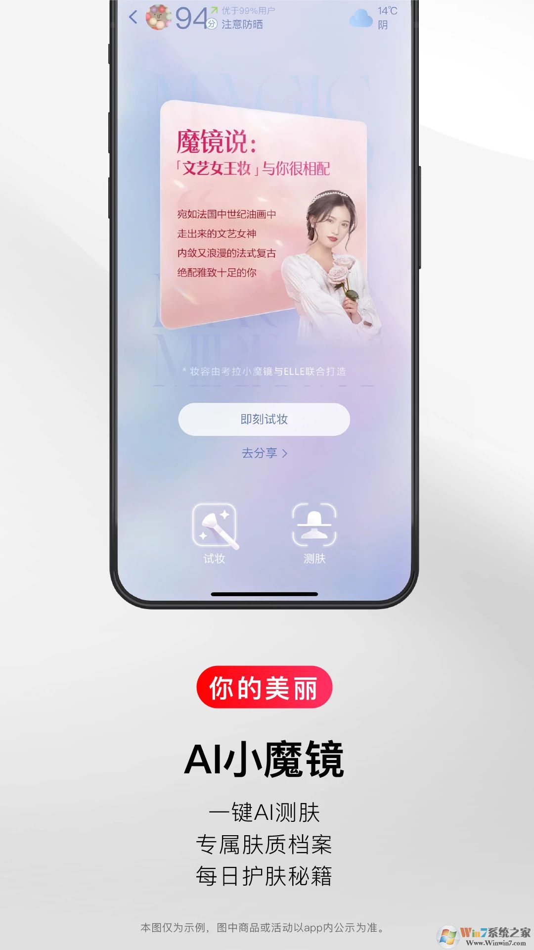 考拉海购2023最新版