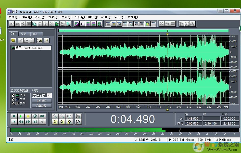 Cool Edit Pro(���ֱ༭��) V2.1�����ƽ��