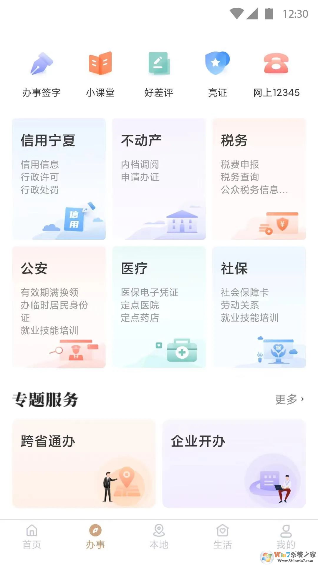 �ҵ�����