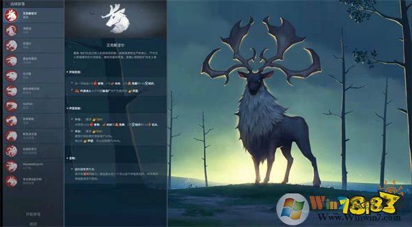 北境之地哪个种族厉害 最强种族介绍