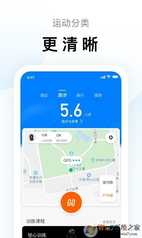 Zepp LifeС���˶�