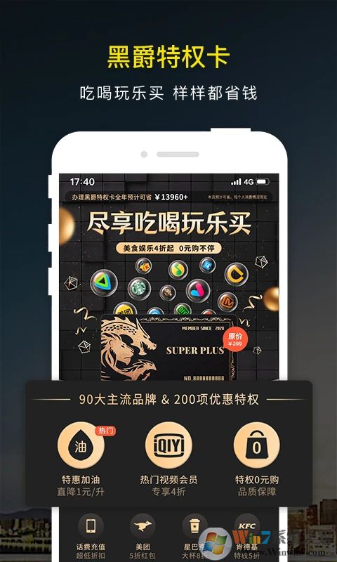 微车违章查询手机版