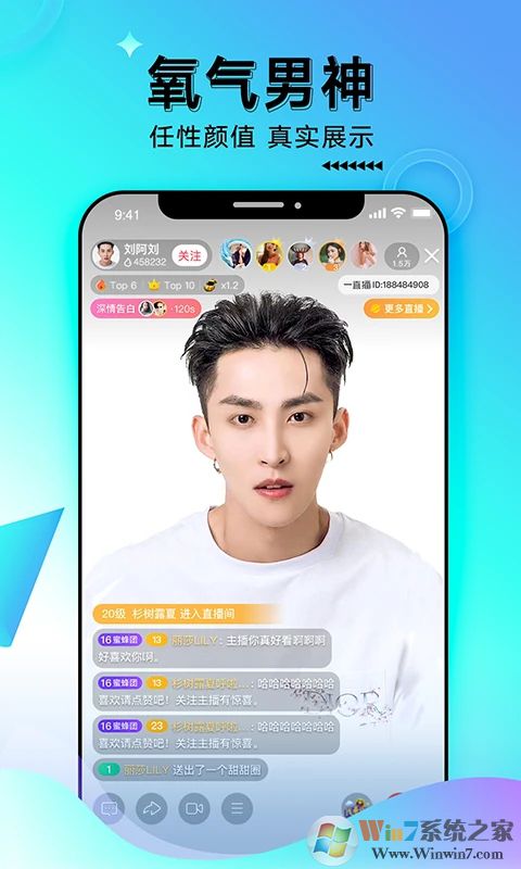 一直播APP手机版