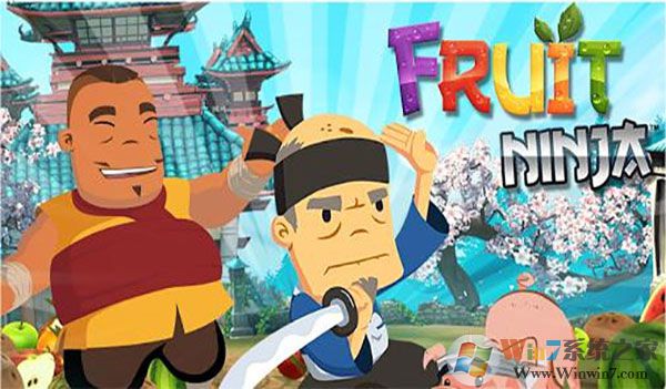 水果忍者破解版无限杨桃钻石