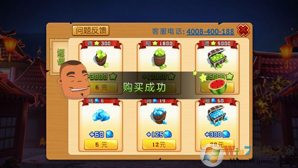 ˮ�������ƽ�����°�