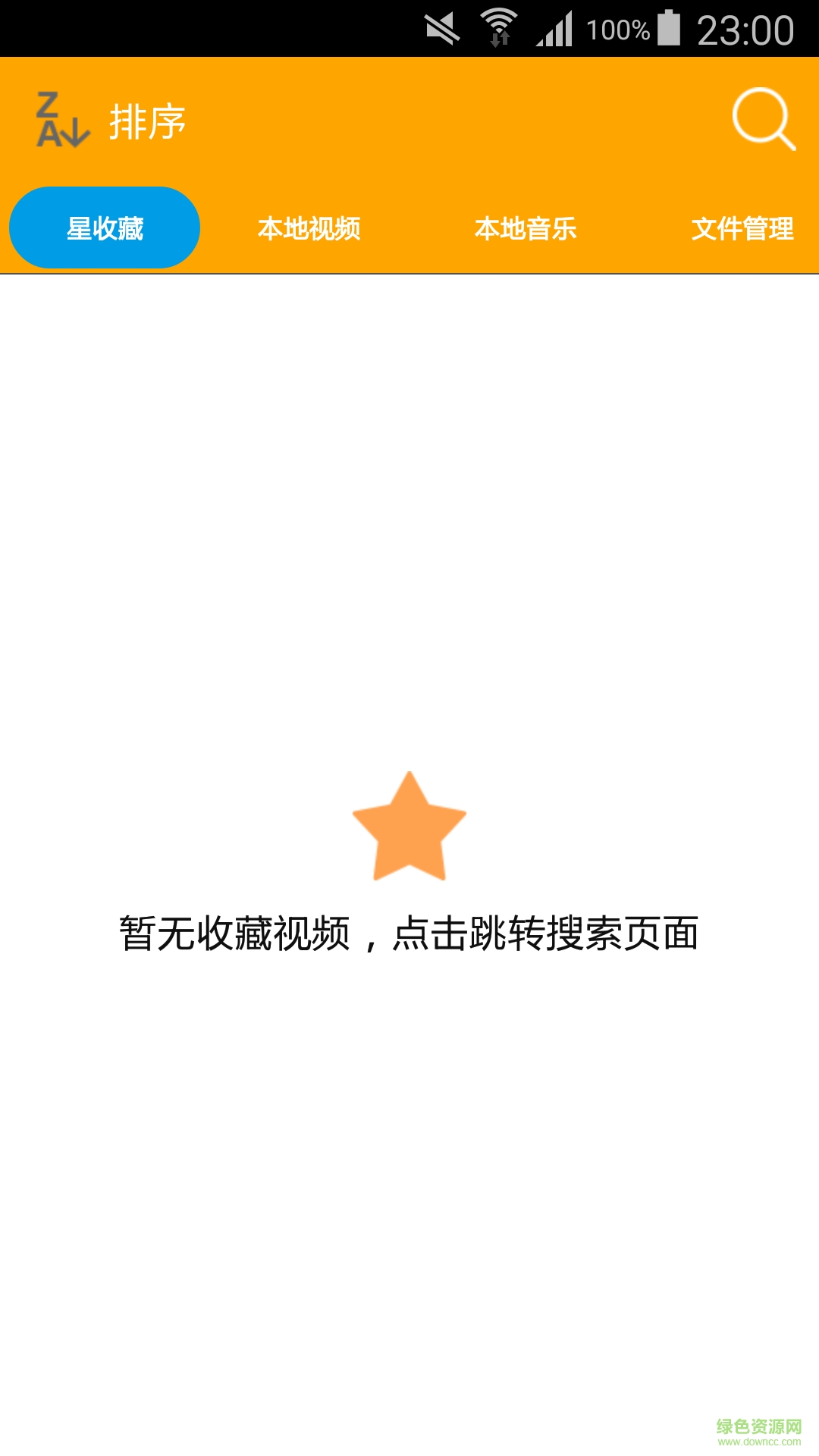 Bt磁力播放器最新版