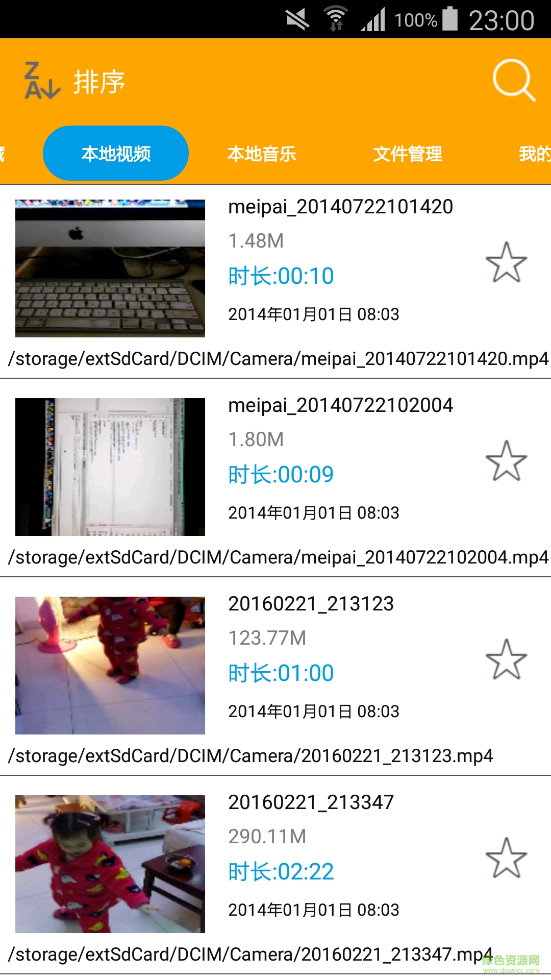 Bt磁力播放器最新版