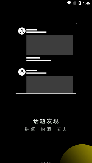 perrys酒吧 perrys酒吧下载