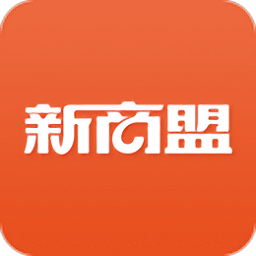 新商盟2023最新版本 V7.0安卓版