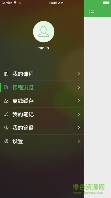 �п��ƽ���APP