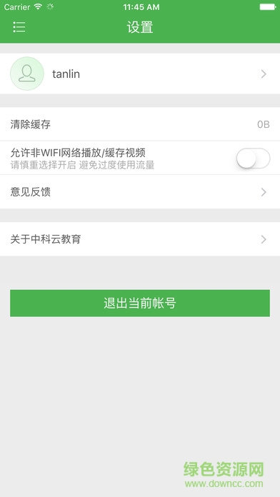 �п��ƽ���APP