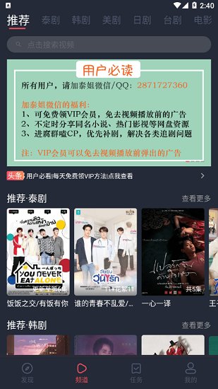 泰萌主(泰剧兔)