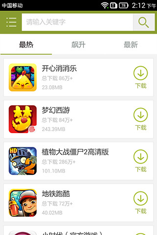 天天跳舞手机版