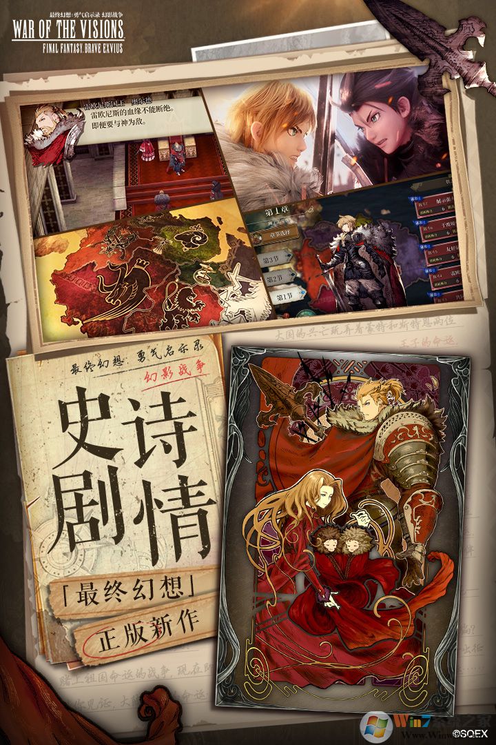 ���ջ���������ʾ¼��Ӱս��