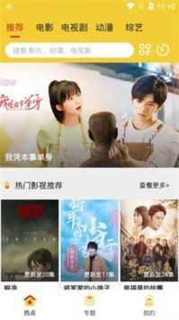 午夜影院(免费视频)