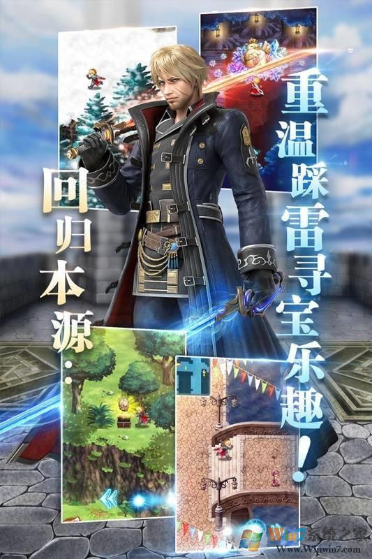 最终幻想FFBE幻影战争