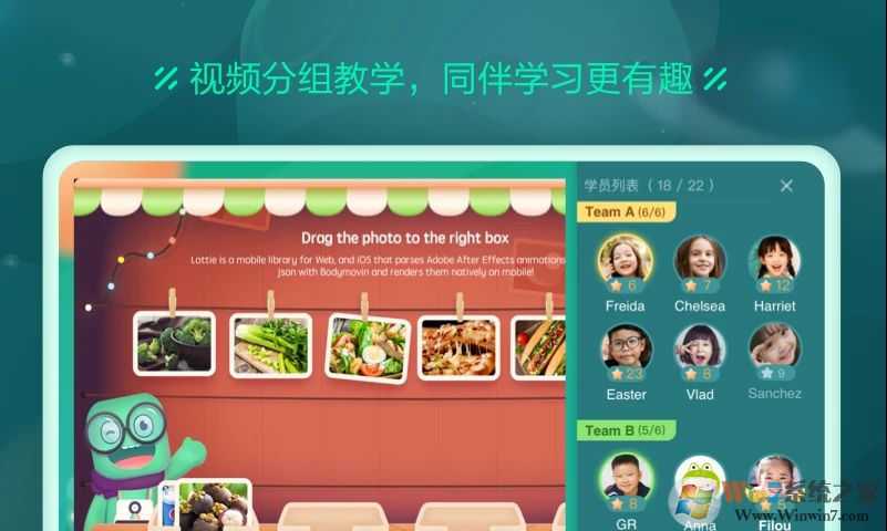 Roombox新东方云教室