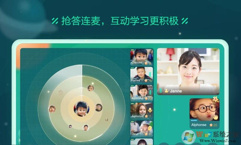 Roombox新东方云教室