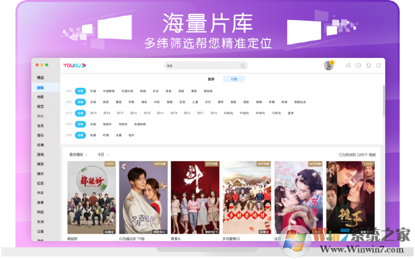 Mac���ſ�ͻ��� V1.9.9.09197ƻ����