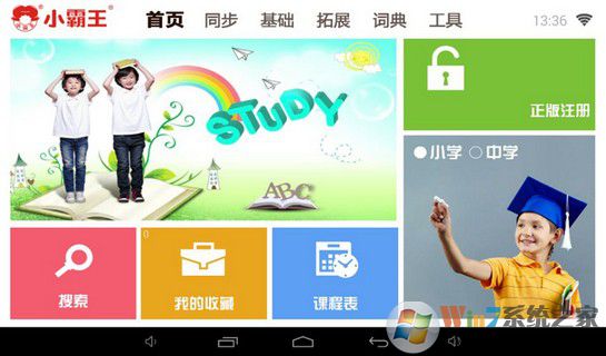 ѧ��ͨ���°�