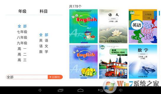 ѧ��ͨ���°�