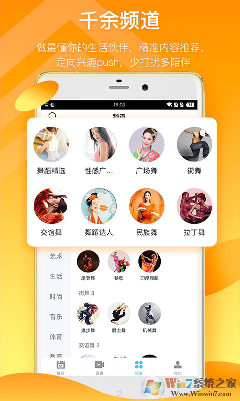 蛙趣视频手机版