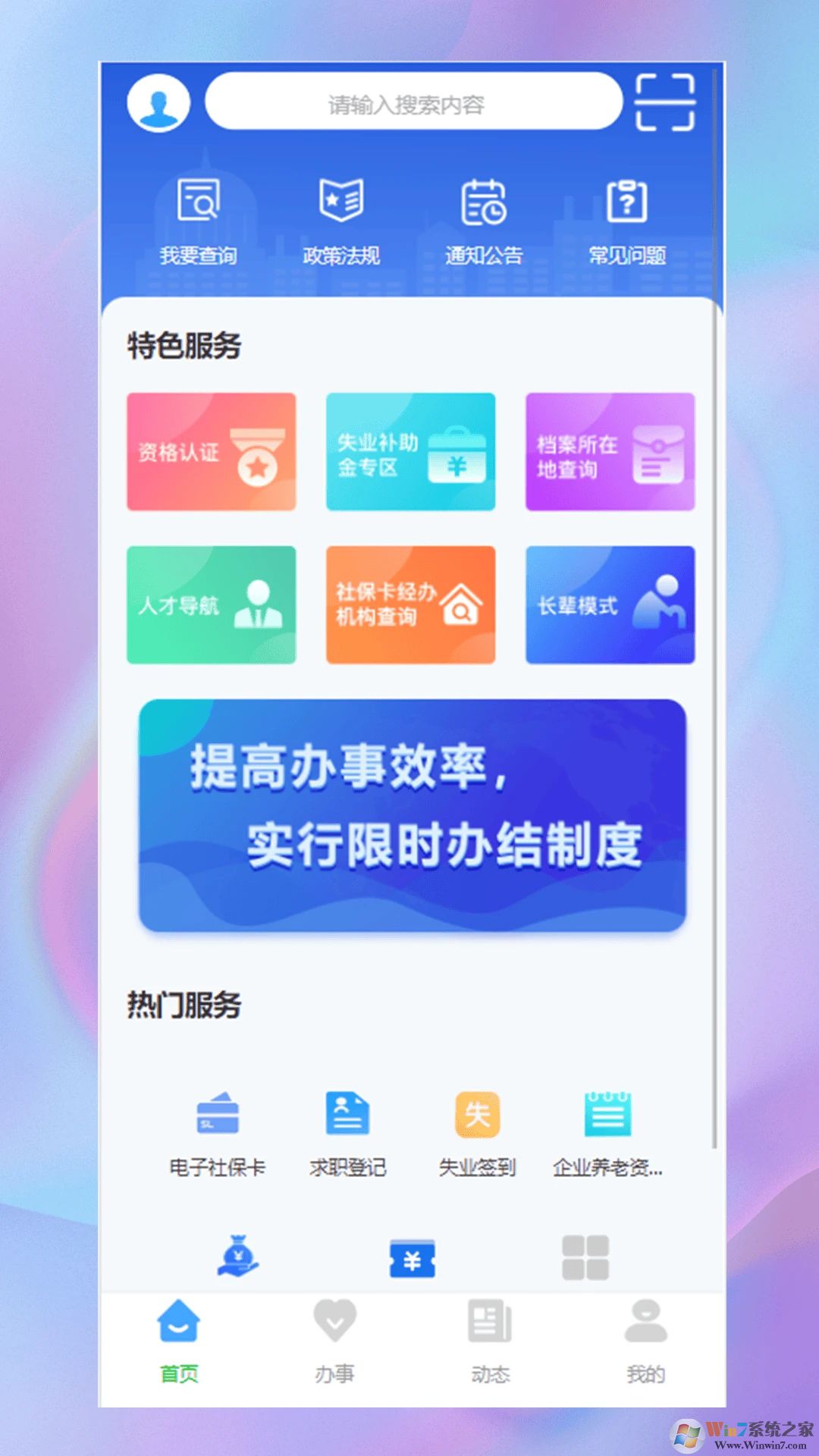 �������ǻ�����