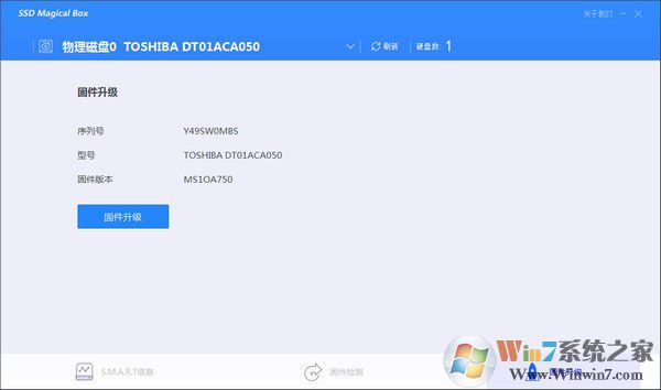 SSD Magicl Box(SSD̬Ӳ̼)  v2023°