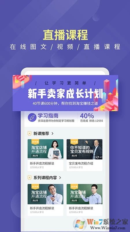 店宝宝2023最新版